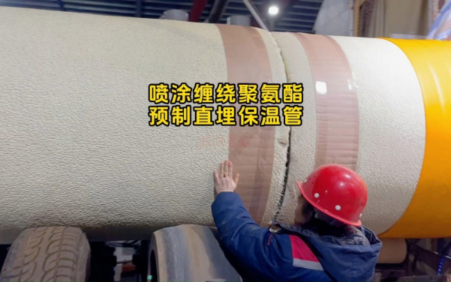德州聚氨酯保温管施工要点，把控工程质量关键